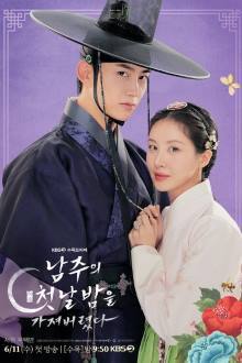 Uri Yeonghwa , Наш фильм