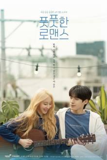 Lively Romance , Puspushan Lomaenseu , Putputhan Romaenseu , Refreshing Romance