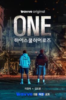 One High School Heroes , Won: Haiseukul Hieolojeu , 원 하이스쿨 히어로즈